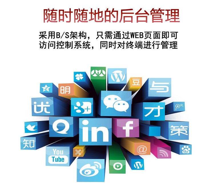 標(biāo)準(zhǔn)版立式液晶廣告機(jī)