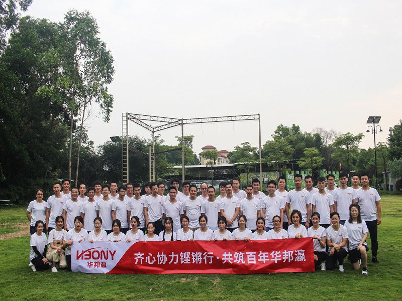 “齊心協(xié)力鏗鏘行，共筑百年華邦瀛”——華邦瀛2020年拓展訓練活動專題報道