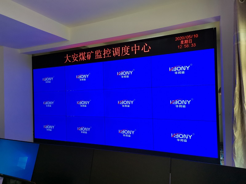 哪里能買到55寸液晶拼接屏，好用嗎？