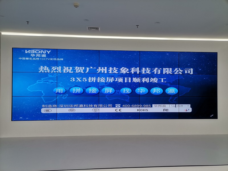 拼接屏的發(fā)展狀況如何？
