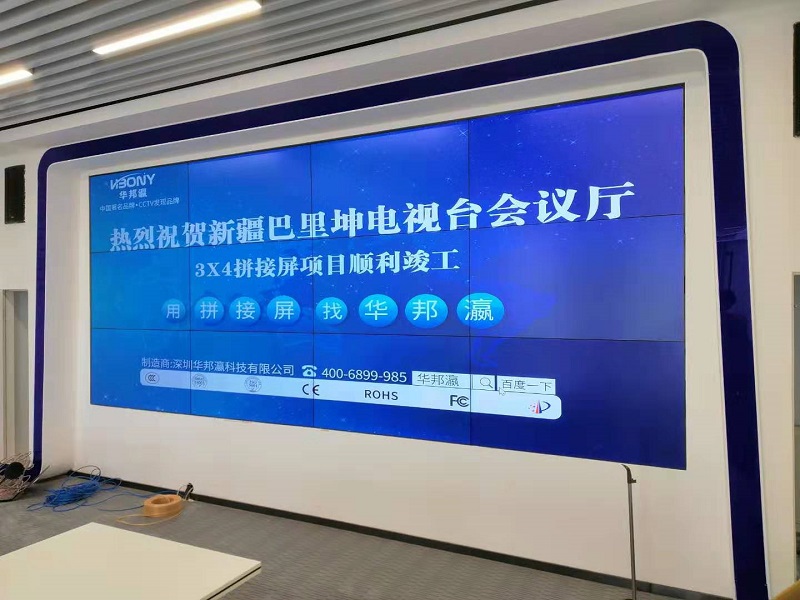 拼接屏品牌排行榜前十名有哪些？