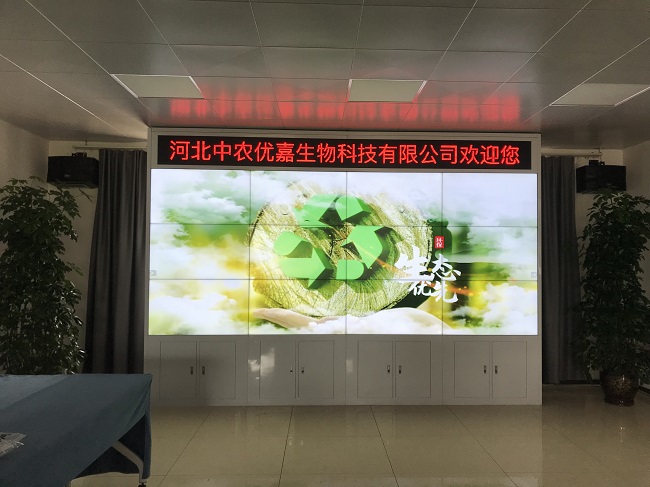 華邦瀛55寸3.5mm液晶拼接屏