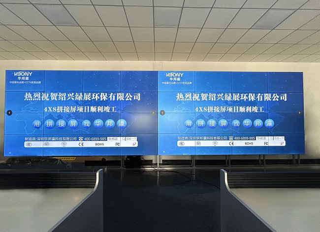 微拼縫、高亮、高畫質(zhì)，華邦瀛49寸3.5mm液晶拼接屏打造優(yōu)質(zhì)大屏