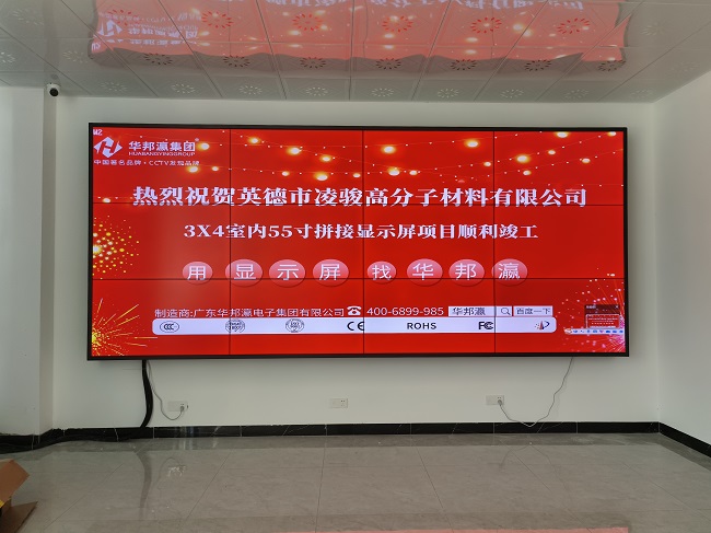 華邦瀛科技65寸3.5mm液晶拼接屏項(xiàng)目實(shí)拍圖