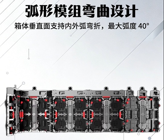 led租賃屏箱體拼接圖.jpg